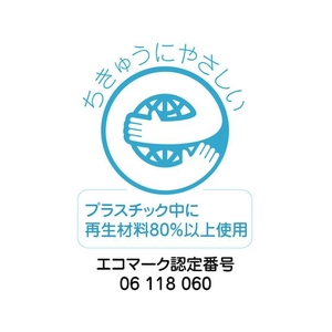 谷沢製作所 ヘルメットラック エコラック 6個掛け用(アイボリー) FC209EP-1142913-イメージ2