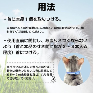 アースペット 薬用ノミ・マダニとり&蚊よけ首輪 猫用 ピンク FCE843K-イメージ5