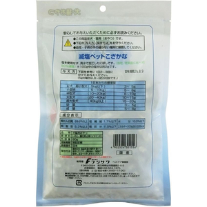 藤沢商事 減塩ペットこざかな 80g FCE422V-イメージ2