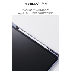 エレコム 13インチiPad Air(M3/M2)用フラップケース 360度回転 背面クリア 2アングル スリープ ブルーグレー TB-A25XMG360BG-イメージ6