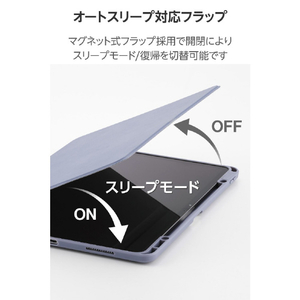 エレコム 13インチiPad Air(M3/M2)用フラップケース 360度回転 背面クリア 2アングル スリープ ブルーグレー TB-A25XMG360BG-イメージ7