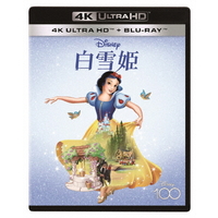 ウォルト・ディズニー 白雪姫 4K UHD 【Blu-ray】 VWBS-7486