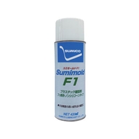 住鉱/スプレー 離型剤 スミモールドF1 420ml 570636 FC677WB-2241278