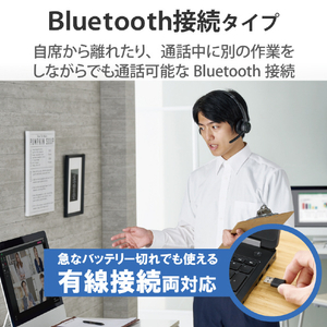 エレコム ノイズリダクションステレオBluetoothヘッドセット ブラック LBT-HSOH20BK-イメージ4