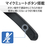 エレコム ノイズリダクションステレオBluetoothヘッドセット ブラック LBT-HSOH20BK-イメージ7