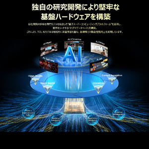 TCL 65V型4Kチューナー内蔵4K対応液晶テレビ 65RM7L-イメージ18