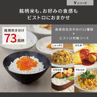 パナソニック SR-V18BB-H 可変圧力IH炊飯ジャー(1升炊き) Bistro