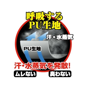富士グローブ PUテトラ TE-007 ブラック L FC725ET-8555262-イメージ3