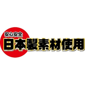 富士グローブ PUテトラ TE-007 ブラック L FC725ET-8555262-イメージ6