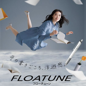 ぺんてる 油性ボールペン FLOATUNE フローチューン 0.5mm 青 10本 FC314SU-BZN205-C-イメージ7