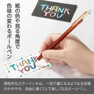 ぺんてる デュアルメタリック 1.0mm オレンジ+メタリックイエロー FCE372U-K110-DF-イメージ2