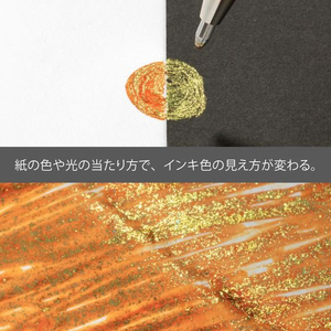 ぺんてる デュアルメタリック 1.0mm オレンジ+メタリックイエロー FCE372U-K110-DF-イメージ3