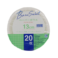 大和物産 ベーシックセレクト ペーパーボウル 13cm 20枚入 FCJ120E
