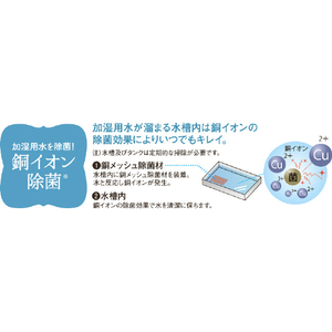 コロナ ハイブリッド式加湿器 チョコブラウン UFH5021RT-イメージ8