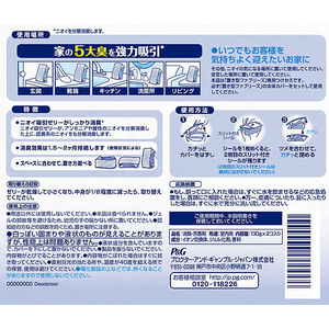 Ｐ＆Ｇ ファブリーズ 置型 さわやかスカイシャワーの香り 130g×2 FC06306-イメージ2