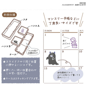 クツワ ハンココスライド おばけinオバケ FCG213W-DE018H-イメージ4