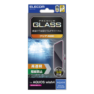 エレコム AQUOS wish4用ガラスフィルム 高透明 PM-S241FLGG エレコム AQUOS wish4用ガラスフィルム 高透明 PM-S241FLGG