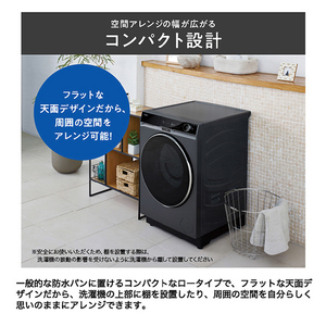 ハイアール 【左開き】13.0kgドラム式洗濯乾燥機 ブルーイッシュグレー JW-FXH130A(H)-イメージ18