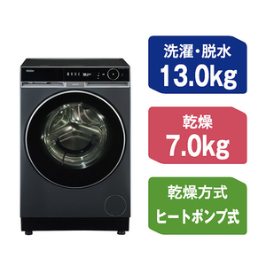 ハイアール 【左開き】13.0kgドラム式洗濯乾燥機 ブルーイッシュグレー JW-FXH130A(H)-イメージ8