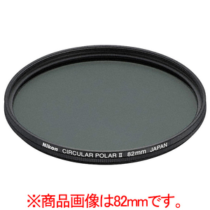 ニコン 円偏光フィルターII 67mm 67SPL2-イメージ1