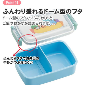 スケーター 抗菌ふわっとタイトランチ ニャオハ 450ml FC487PS-RBF3ANAG-イメージ5