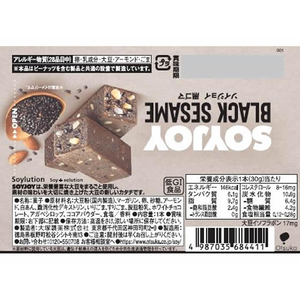 大塚製薬 SOYJOY(ソイジョイ) 黒ゴマ 30g×12本 FC489YM-イメージ2