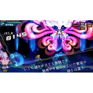 インティ・クリエイツ 蒼き雷霆 ガンヴォルト トライアングル エディション Nintendo Switch 2 Edition 限定版【Switch 2】 INTI0041-イメージ5
