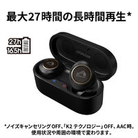 JVCケンウッド HA-FW1000T 完全ワイヤレスイヤフォン