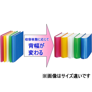 コクヨ フォトアルバム〈ノビータ〉80枚用 E・Lサイズ ライトグリーン ライトグリーン1冊 F873852-ﾗ-NA80LG-イメージ2
