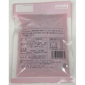 山本食品工業 千切紅生姜 80g FC789SZ-イメージ2