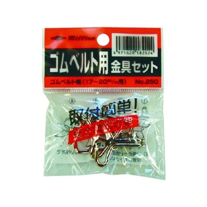 共和 ミリオン/ホロタイト 合成ゴム定尺タイプ 20mm幅×2.0mm厚×15M長 定尺タイプ-15202 FC061GT-4175085-イメージ2