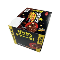 有楽製菓 ブラックサンダー 20個 FCF087P