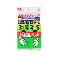 レック 激落ちダブルパパ 2個入 F933661-S-699