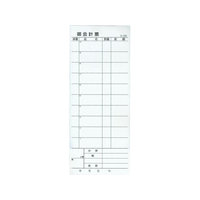 江部松商事 EBM/会計伝票 S-20B 10冊入 2枚複写50組 FC630LY-8595900