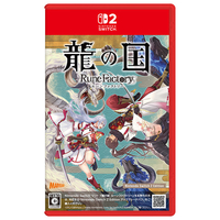 マーベラス 龍の国 ルーンファクトリー Nintendo Switch 2 Edition【Switch 2】 NXSPBEWEJ