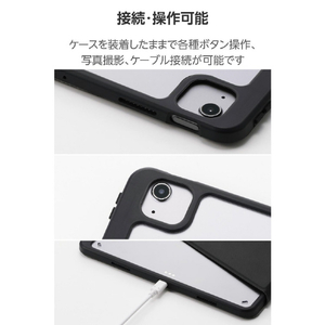 エレコム 13インチiPad Air(M3/M2)用フラップケース 360度回転 背面クリア 2アングル スリープ ブラック TB-A25XMG360BK-イメージ8