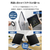 エレコム 13インチiPad Air(M3/M2)用フラップケース 360度回転 背面クリア 2アングル スリープ ブラック TB-A25XMG360BK-イメージ4