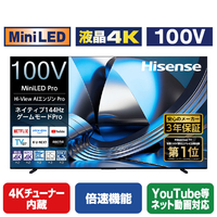 ハイセンス 100V型4K液晶テレビ U7Sシリーズ 100U7S
