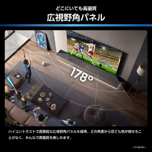 ハイセンス 100V型4Kチューナー内蔵4K対応液晶テレビ U7Sシリーズ 100U7S-イメージ4