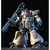 バンダイスピリッツ HGUC 1/144 ドムトローペンサンドブラウン HGUC27ﾄﾞﾑﾄﾛ-ﾍﾟﾝｻﾝﾄﾞﾌﾞﾗｳﾝN-イメージ1