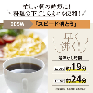 象印 VE電気ポット(2．2L) 優湯生 ホワイト CV-GV22-WA-イメージ5