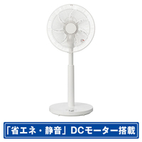 コイズミ DCモーター搭載リモコン付リビング扇風機 ホワイト KLF30251W
