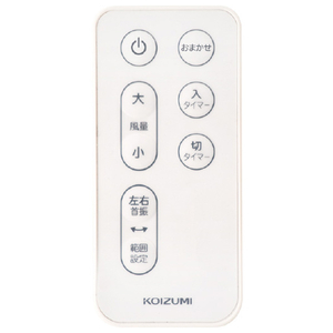 コイズミ DCモーター搭載リモコン付リビング扇風機 ホワイト KLF30251W-イメージ2
