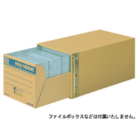 コクヨ イージーキャビネット 引き出し式 A4用 1枚 F805242-A4-EBX1