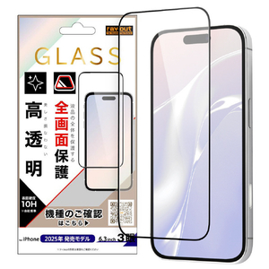 レイ・アウト iPhone 17 Pro用ガラスフィルム 全面保護 硬度10H 高透明 / RH-P53F/CGB-イメージ1