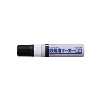サクラクレパス 鉄鋼用マーカー極太　黒 PKK-J-49BK