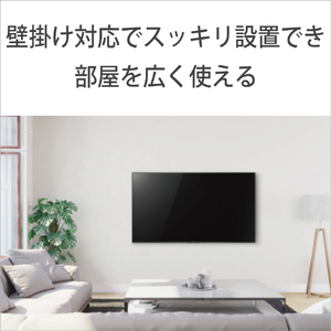 SONY 55V型4Kチューナー内蔵液晶テレビ BRAVIA X85Jシリーズ KJ55X85J-イメージ13