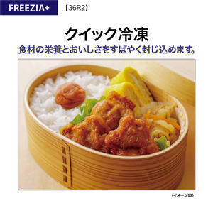 AQUA 【右開き】362L 4ドア冷蔵庫 フリージア・プラス ブライトシャンパン AQR-36R2(N)-イメージ10