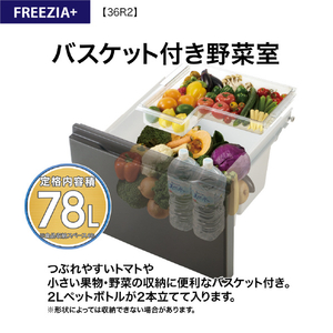 AQUA 【右開き】362L 4ドア冷蔵庫 フリージア・プラス ブライトシャンパン AQR-36R2(N)-イメージ11