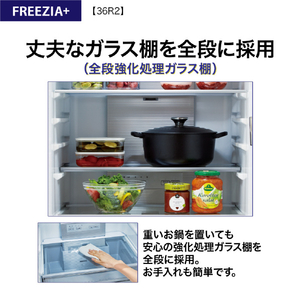 AQUA 【右開き】362L 4ドア冷蔵庫 フリージア・プラス ブライトシャンパン AQR-36R2(N)-イメージ16
